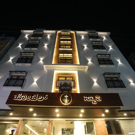 Hotel Swathi Hospet Extérieur photo